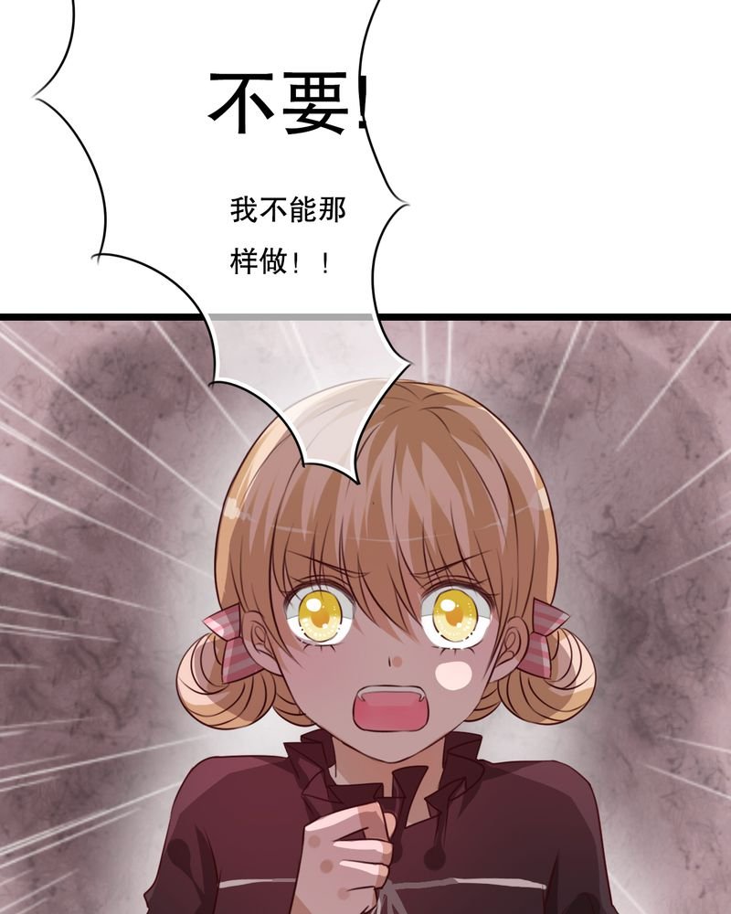 第36章：误会