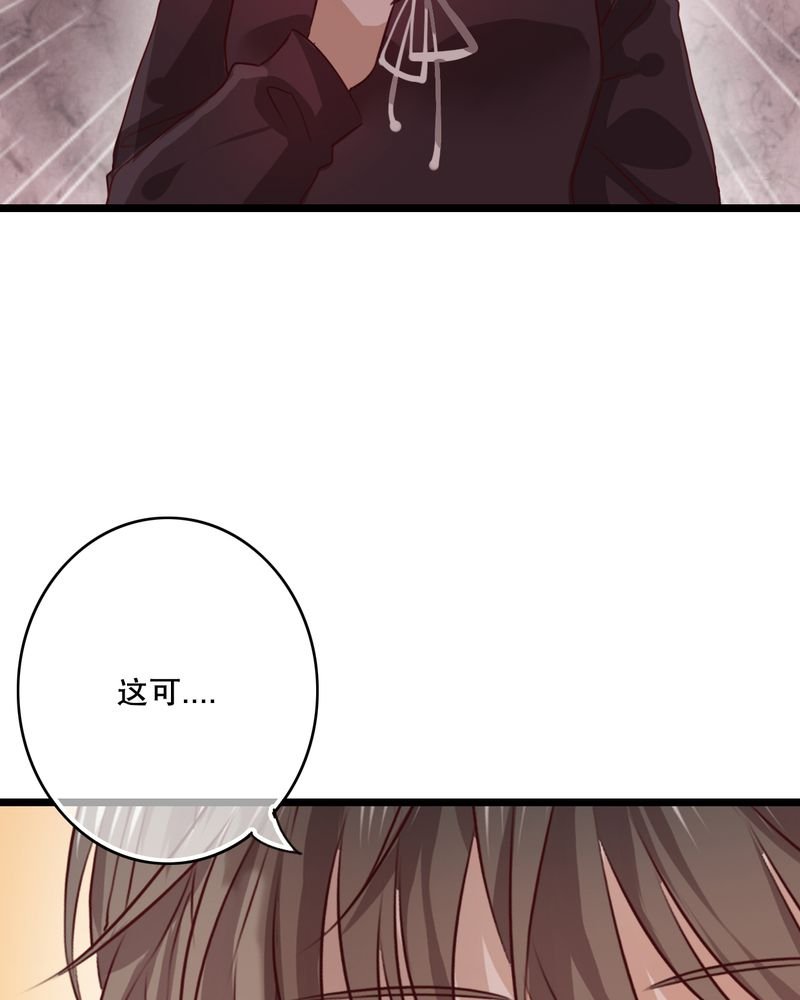 第36章：误会