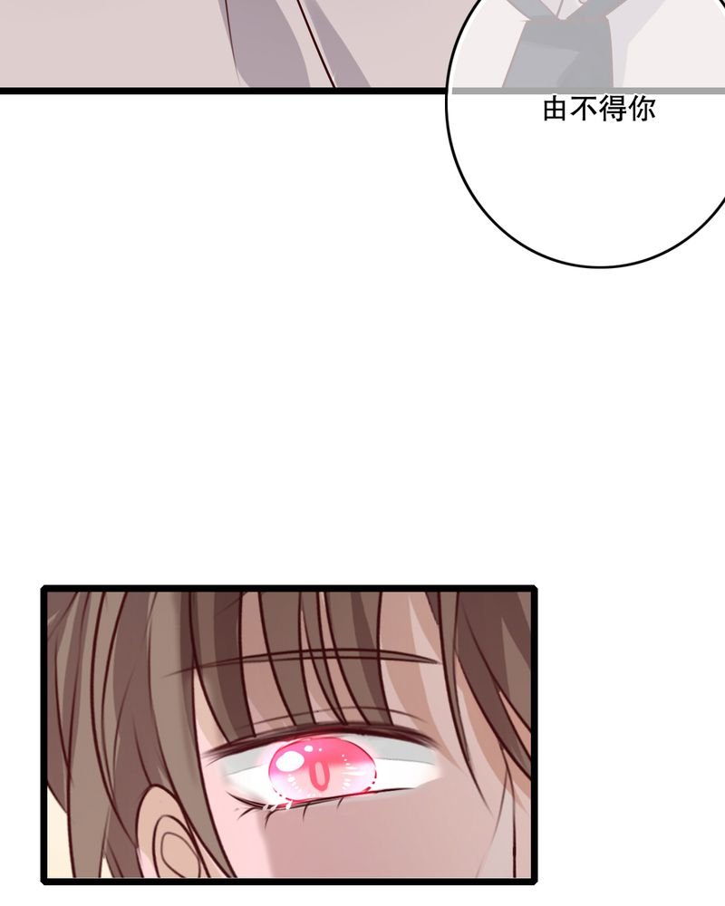 第36章：误会