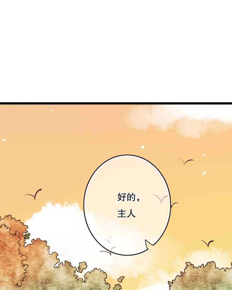 第36章：误会