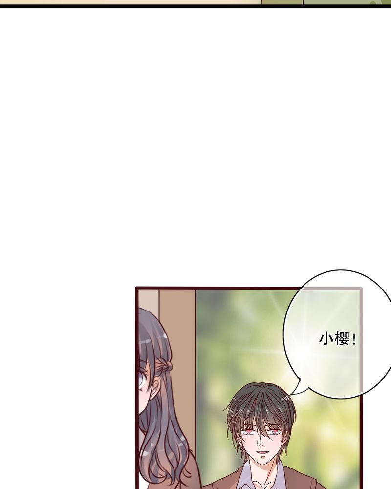 第36章：误会
