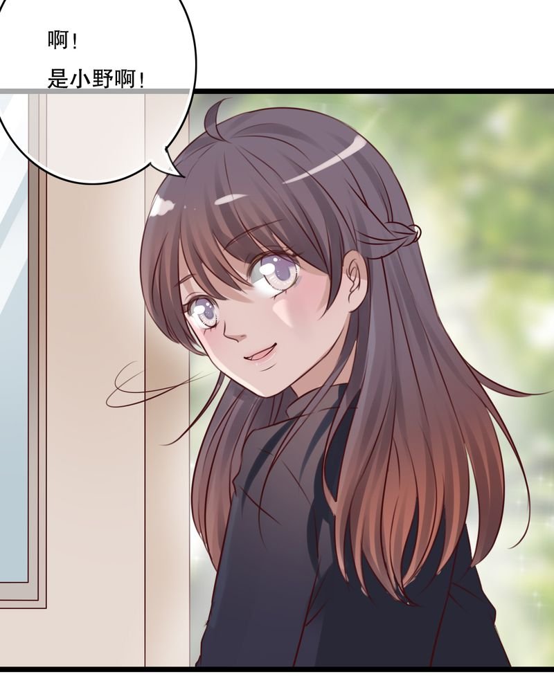 第36章：误会