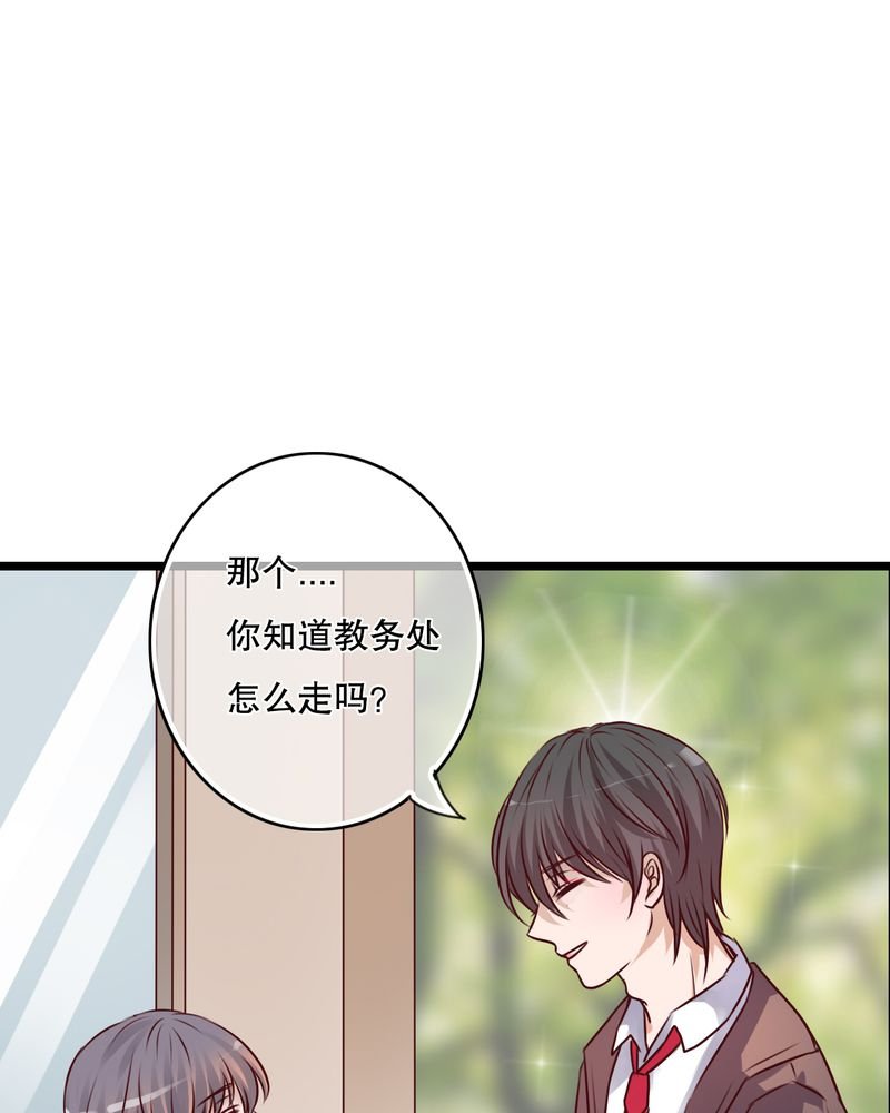 第36章：误会