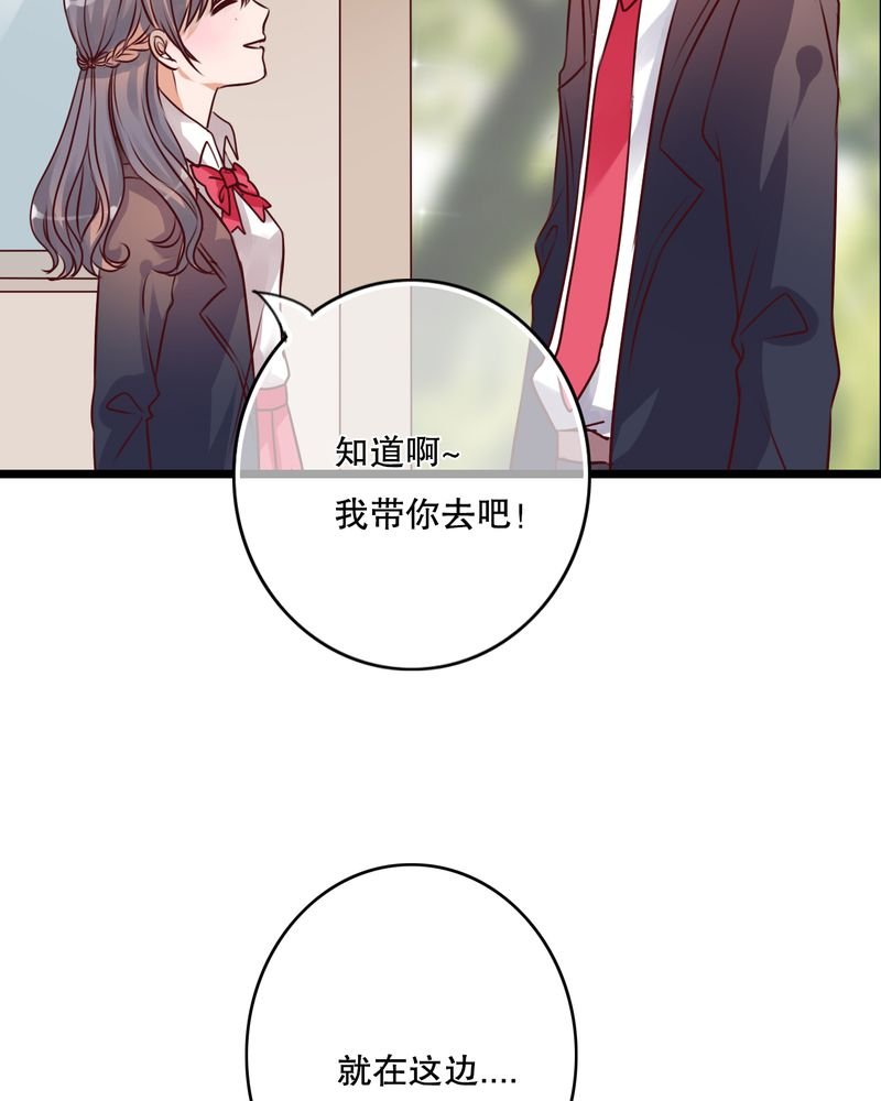 第36章：误会