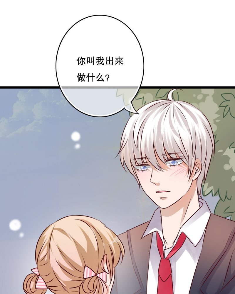 第36章：误会