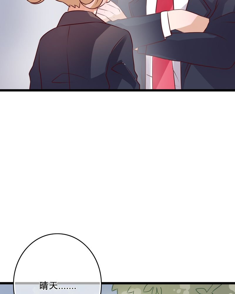 第36章：误会