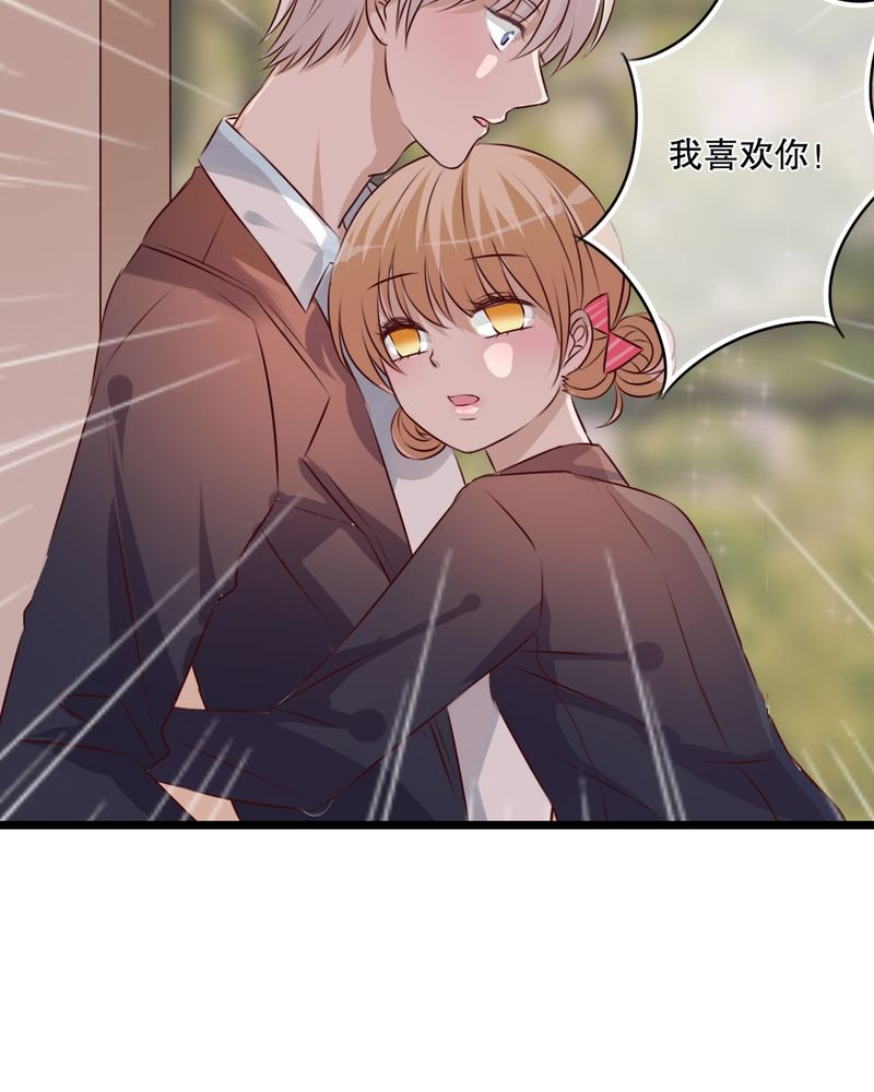 第36章：误会