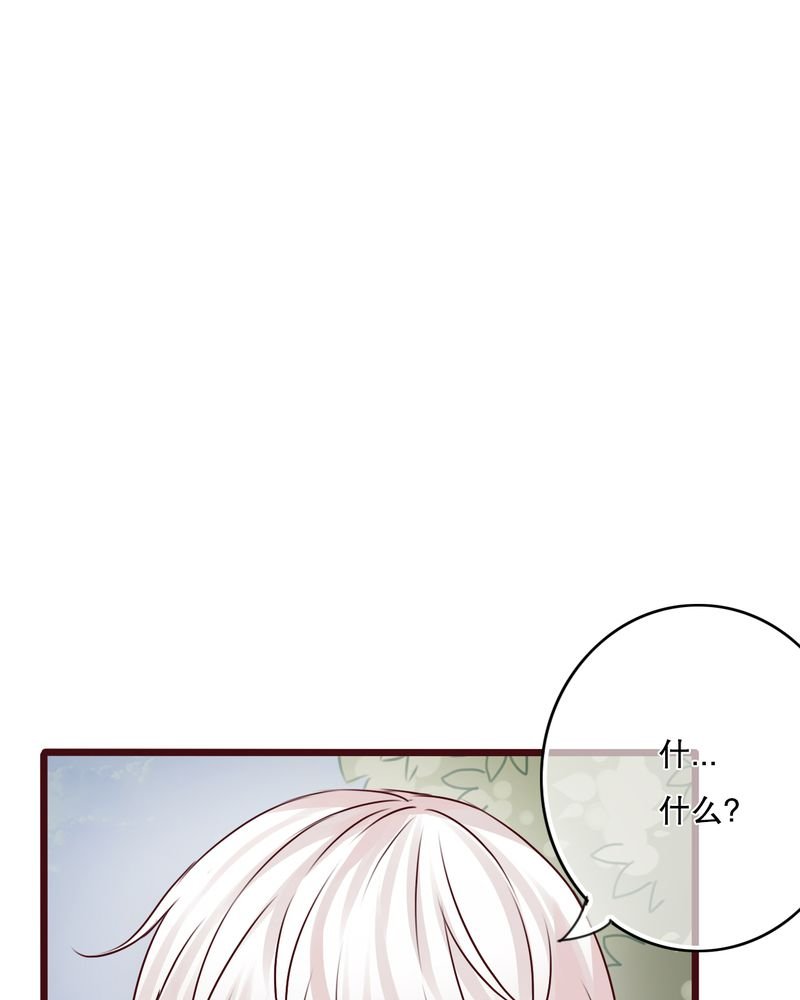 第36章：误会