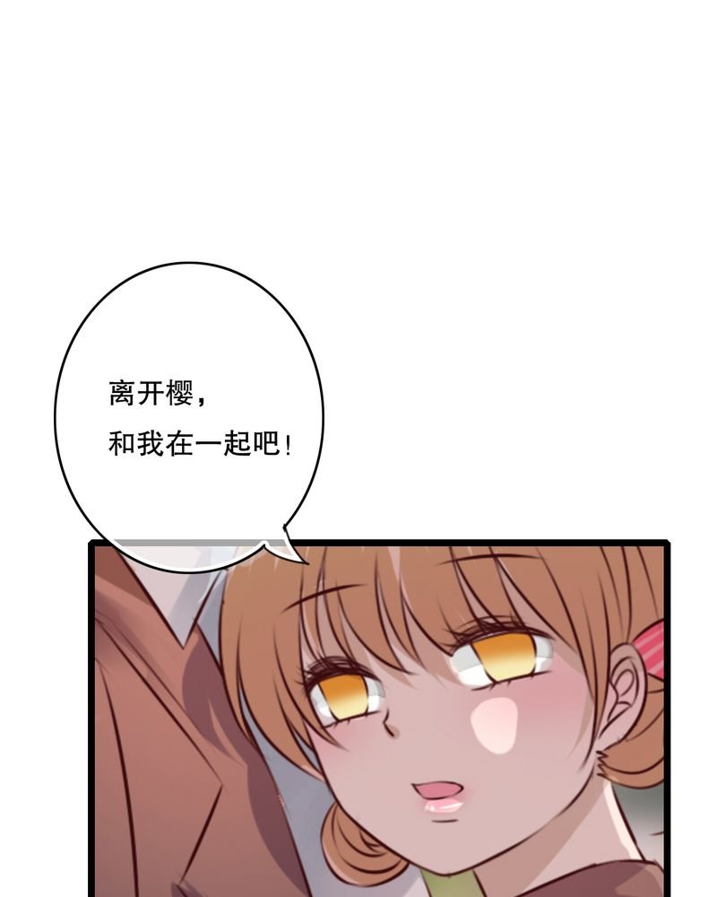 第36章：误会
