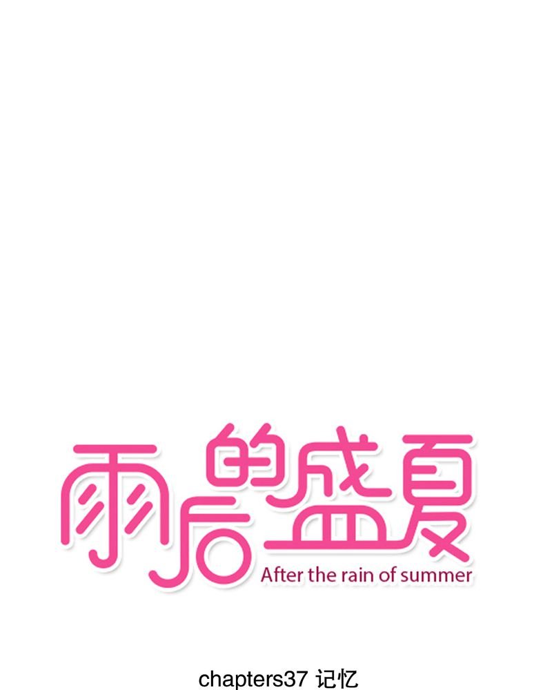 第37章：记忆