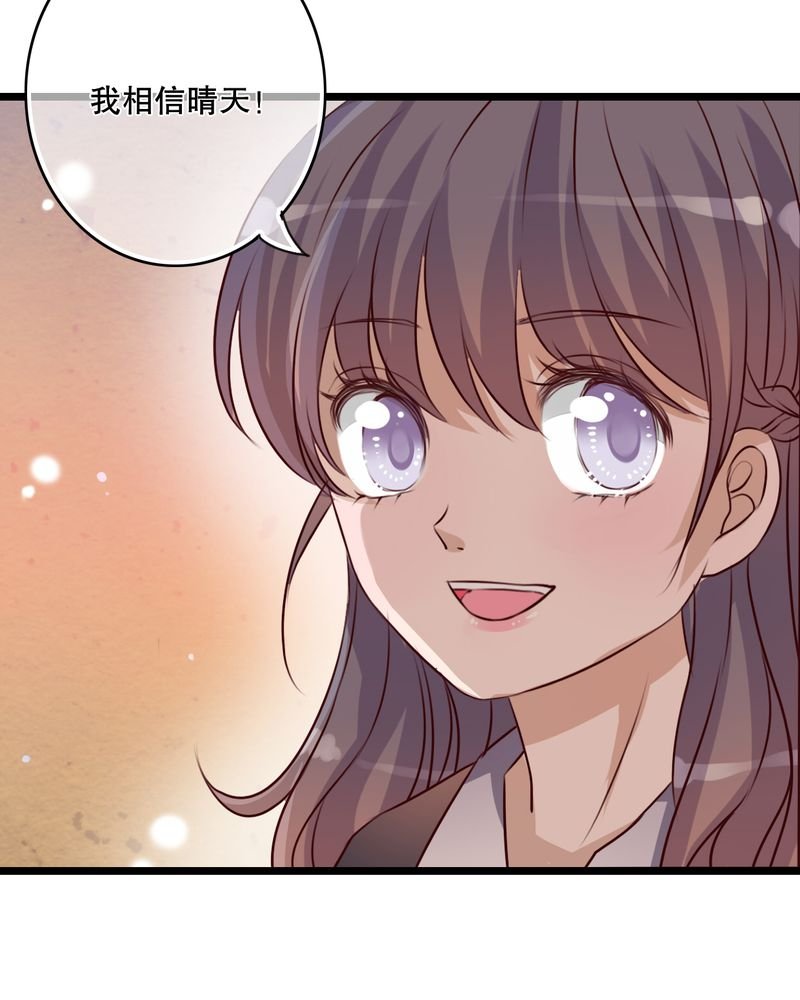 第37章：记忆