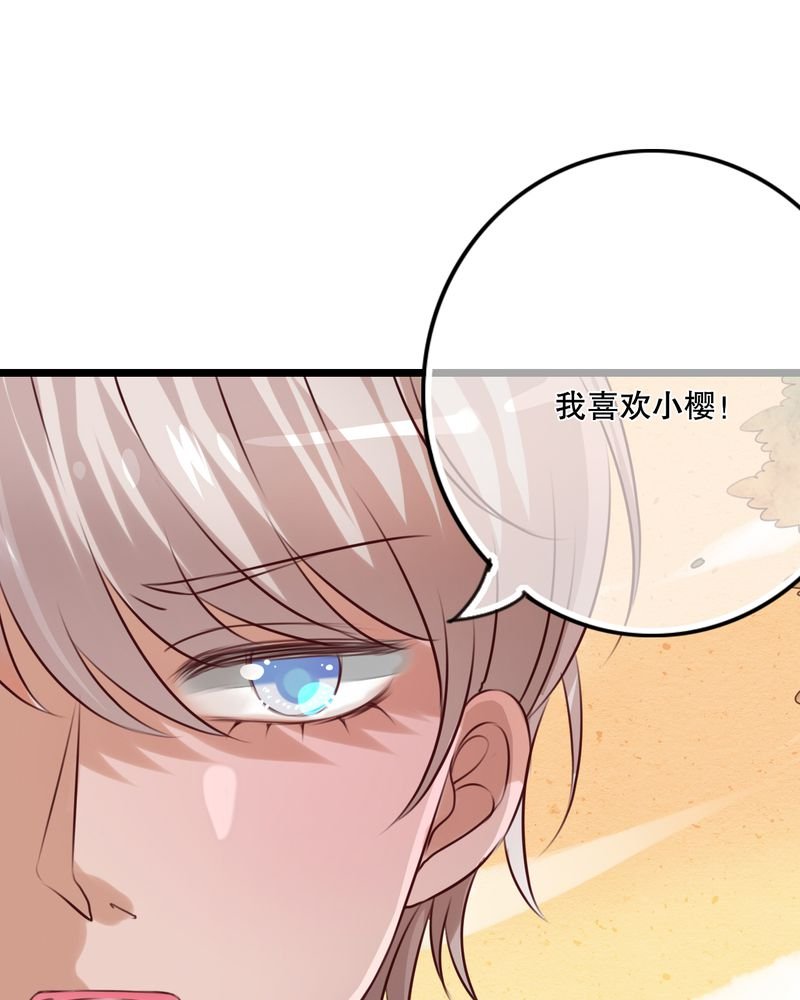 第37章：记忆