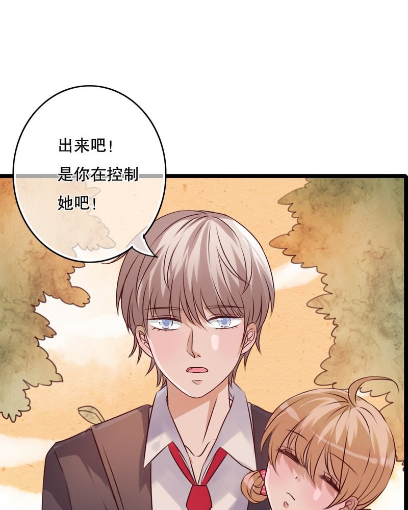 第37章：记忆