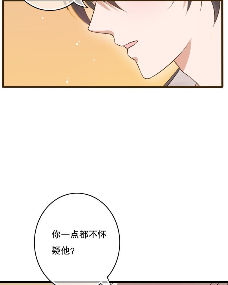 第37章：记忆