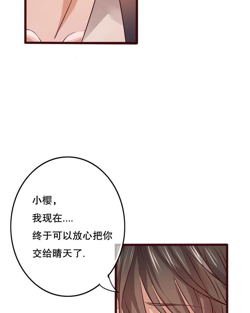 第37章：记忆