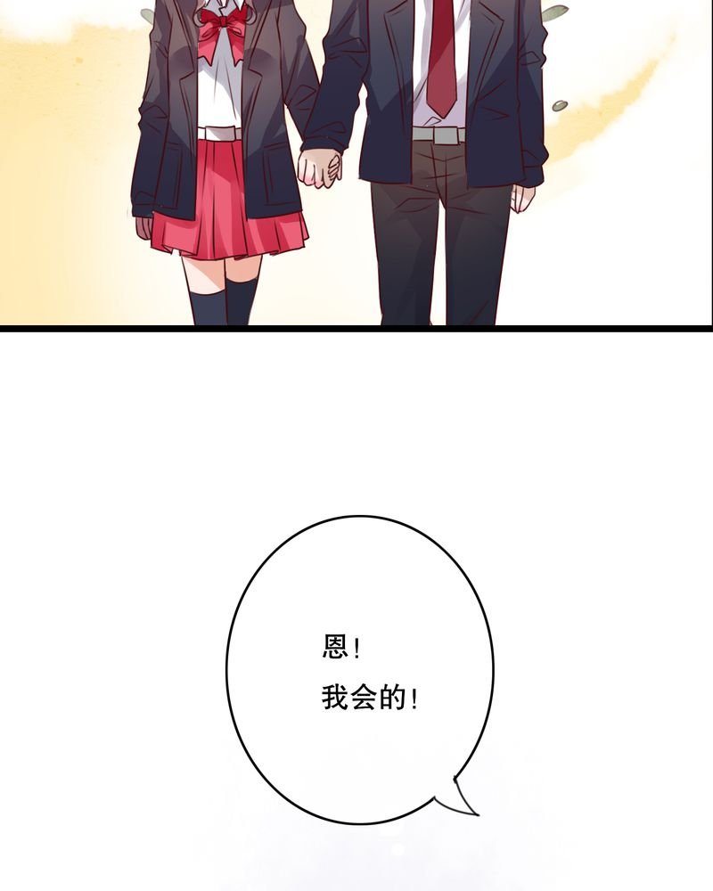 第37章：记忆