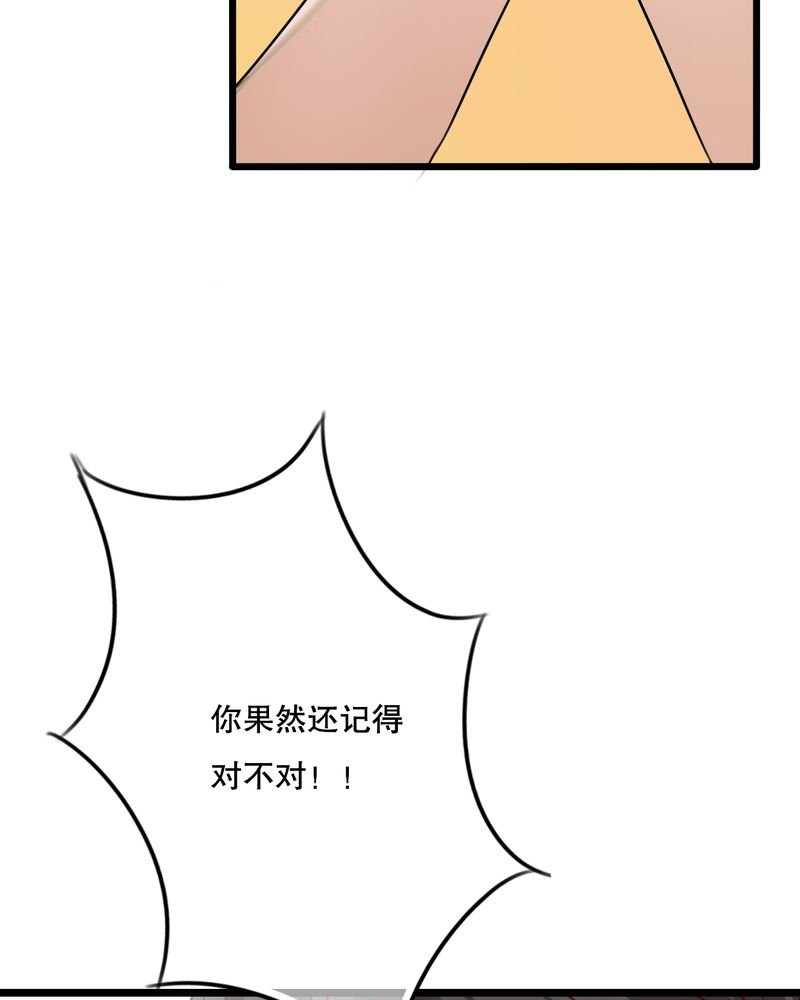 第37章：记忆