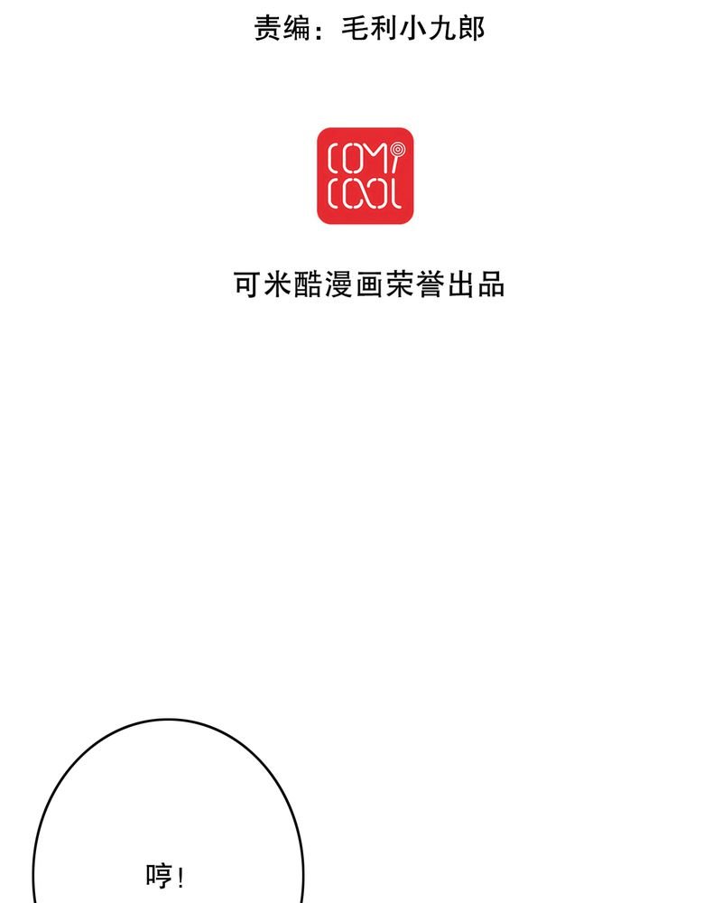 第38章：消失的戒指