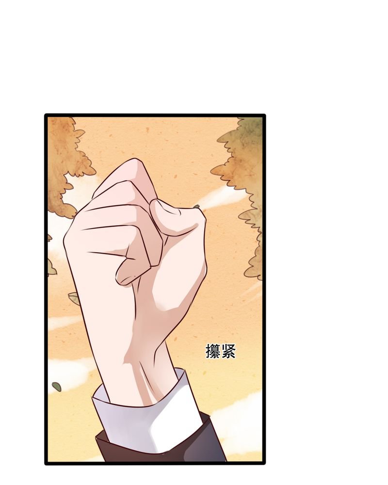 第38章：消失的戒指
