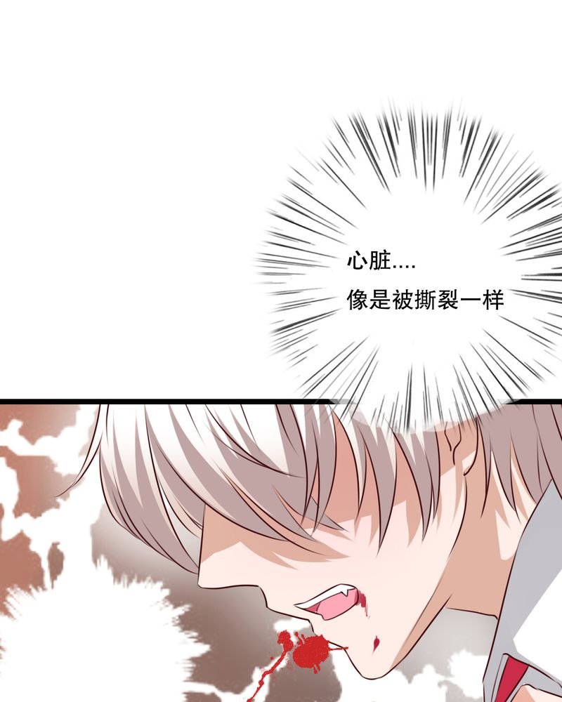 第38章：消失的戒指