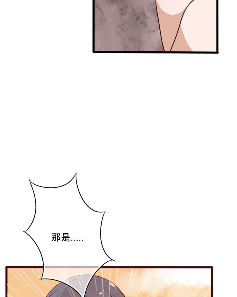 第38章：消失的戒指