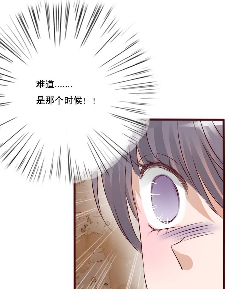 第38章：消失的戒指