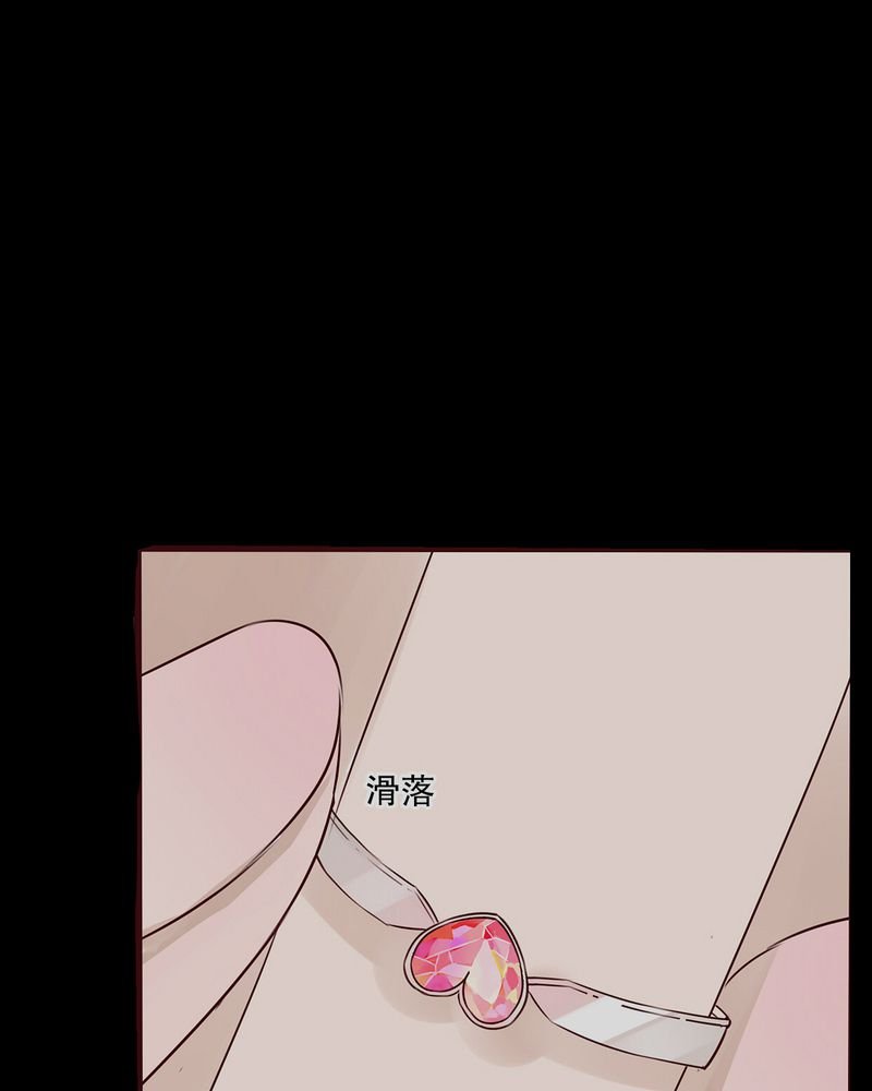 第38章：消失的戒指
