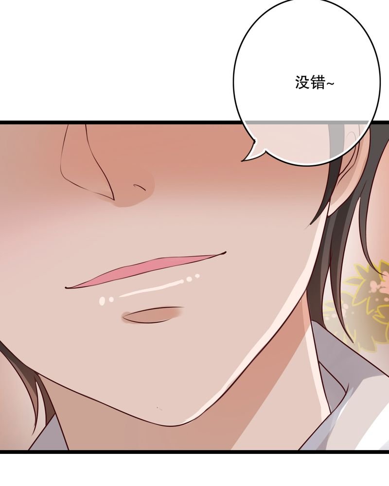 第38章：消失的戒指