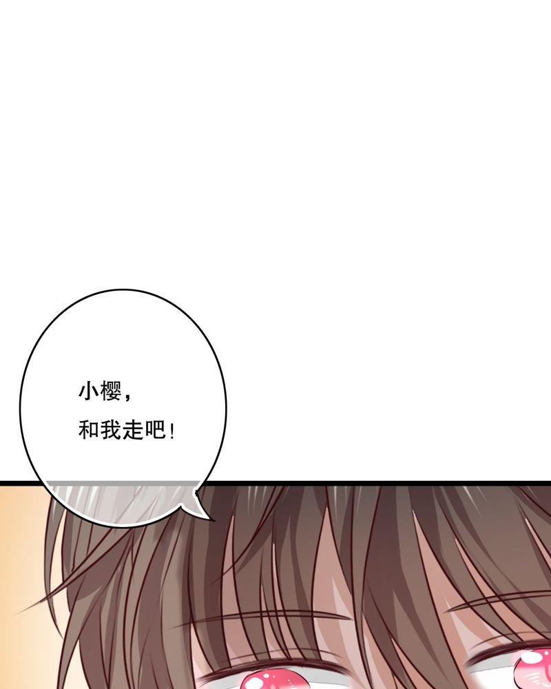 第38章：消失的戒指
