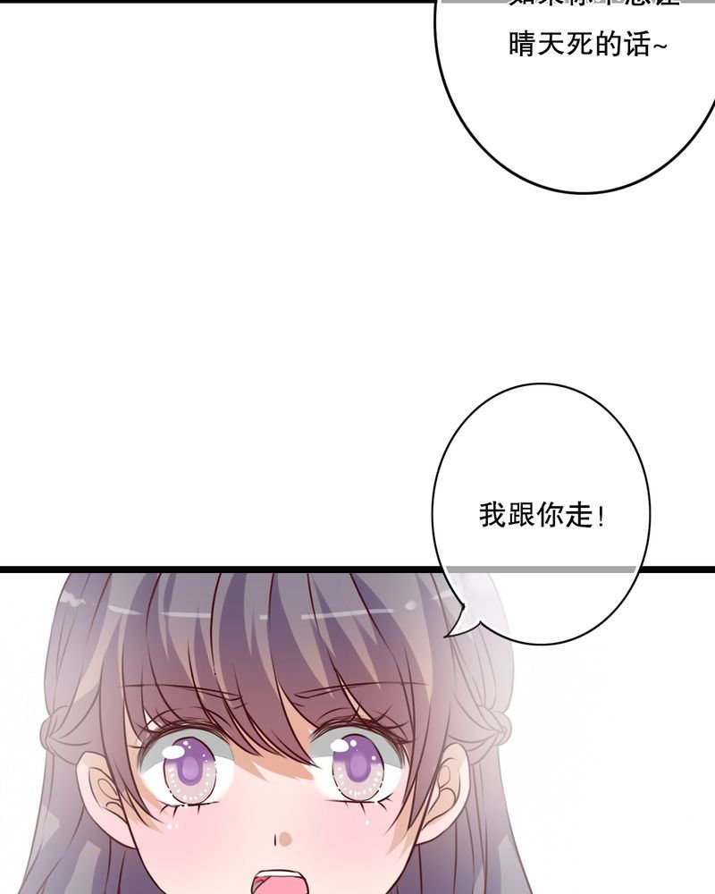 第38章：消失的戒指