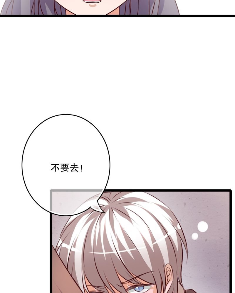 第38章：消失的戒指
