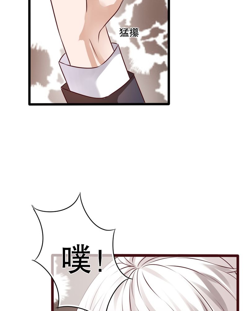 第38章：消失的戒指