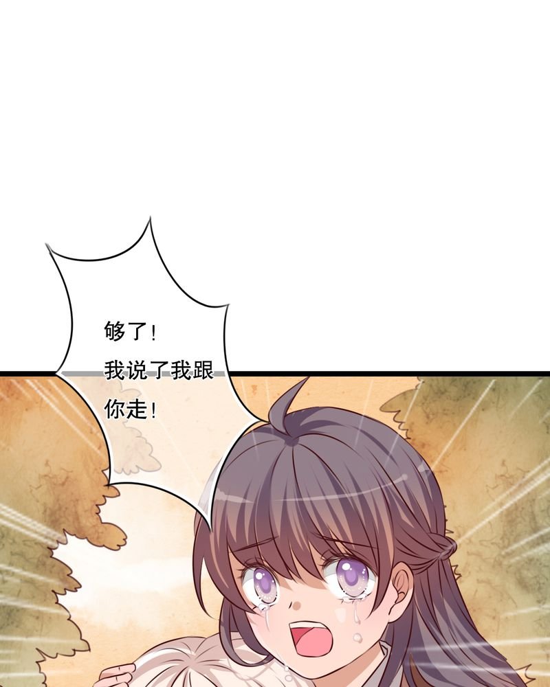 第38章：消失的戒指