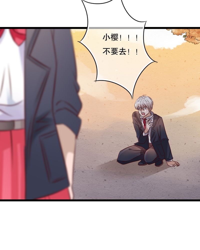 第38章：消失的戒指