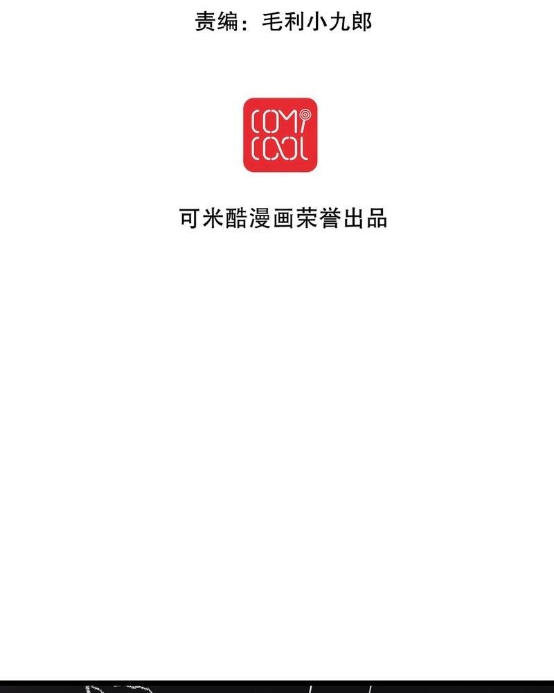 第39章：失控的钟离野
