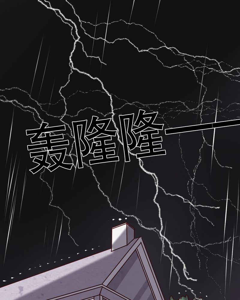 第39章：失控的钟离野