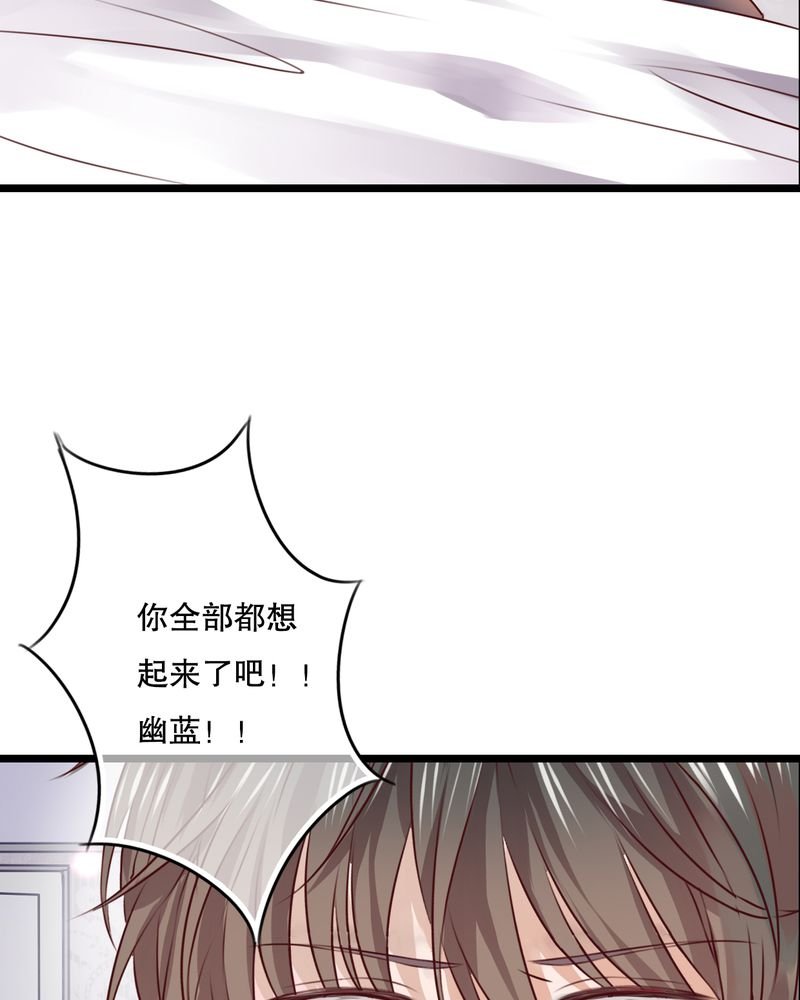 第39章：失控的钟离野