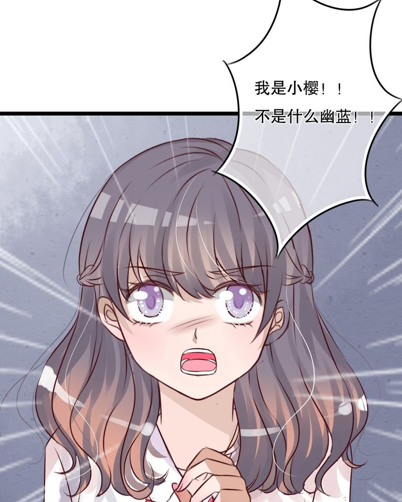 第39章：失控的钟离野
