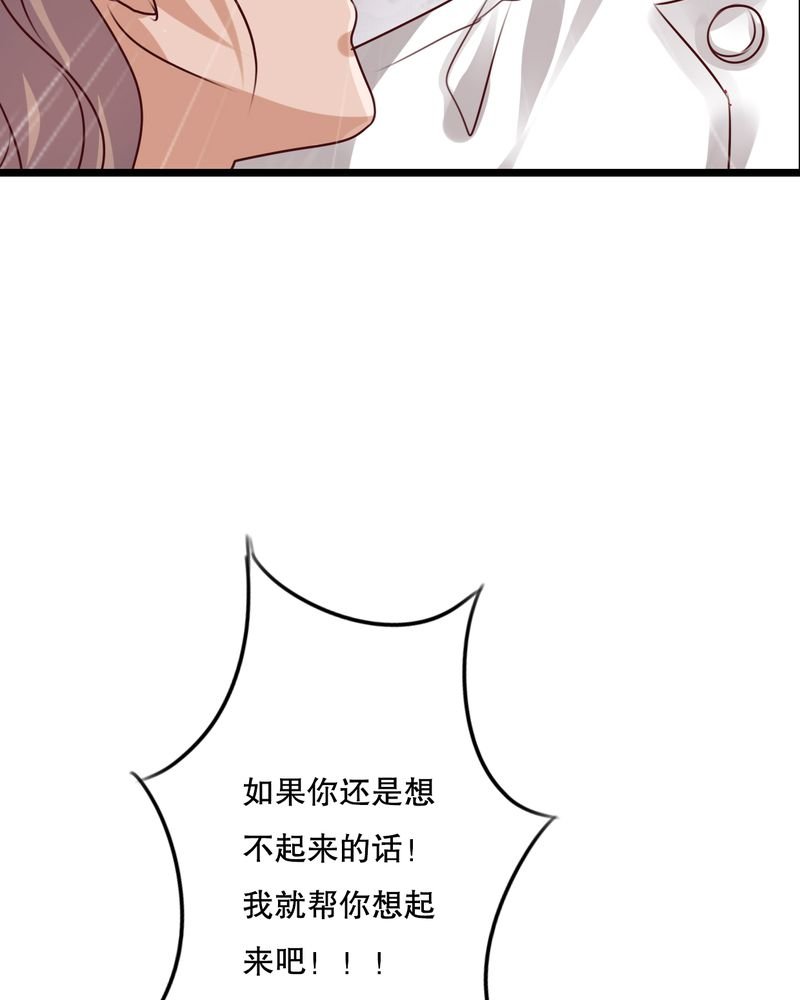 第39章：失控的钟离野