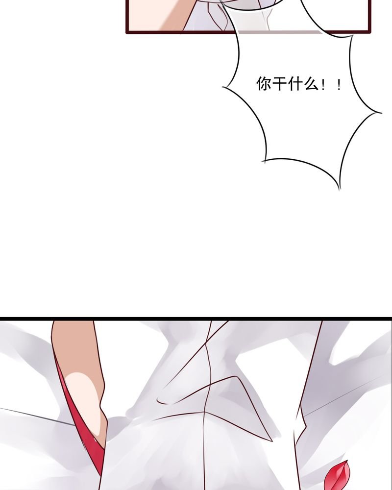 第39章：失控的钟离野