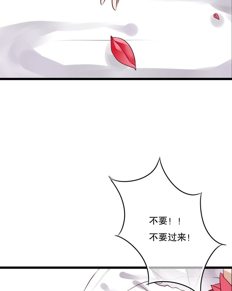 第39章：失控的钟离野