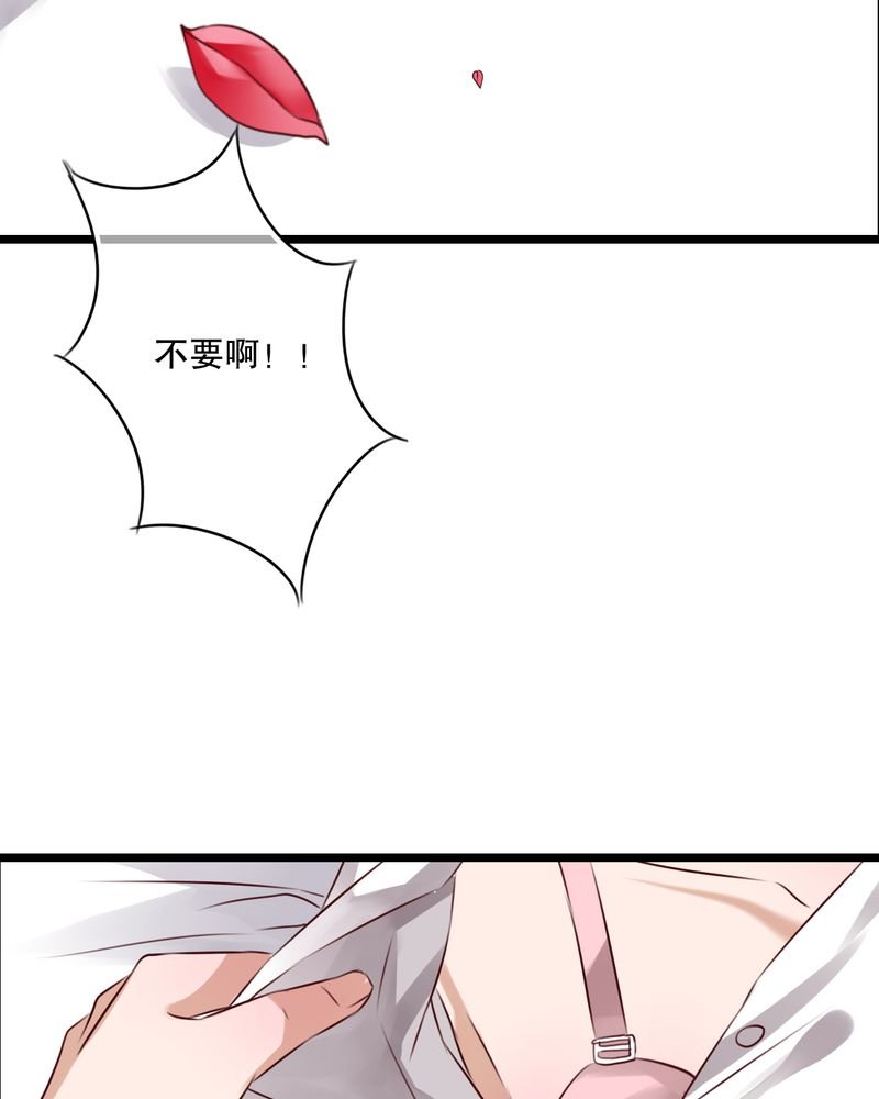 第39章：失控的钟离野