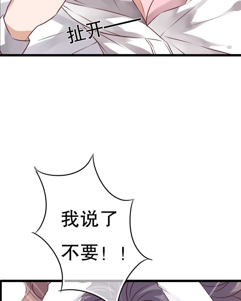 第39章：失控的钟离野