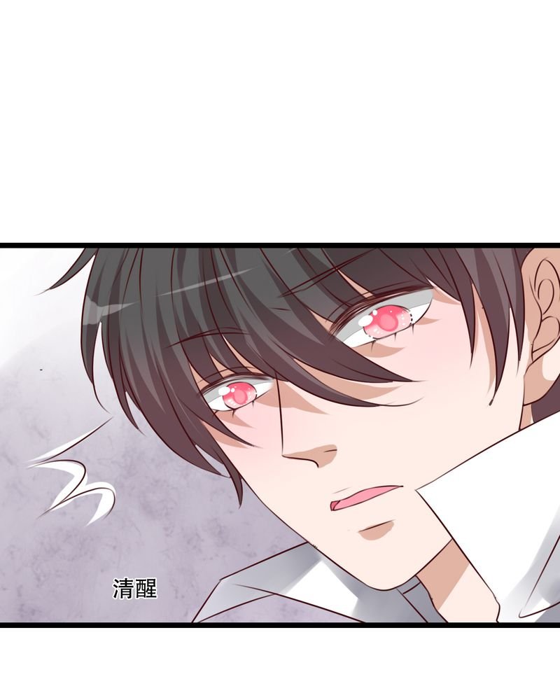 第39章：失控的钟离野