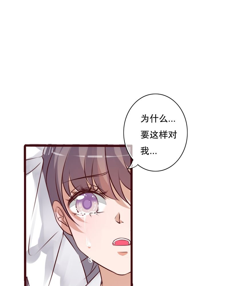 第39章：失控的钟离野