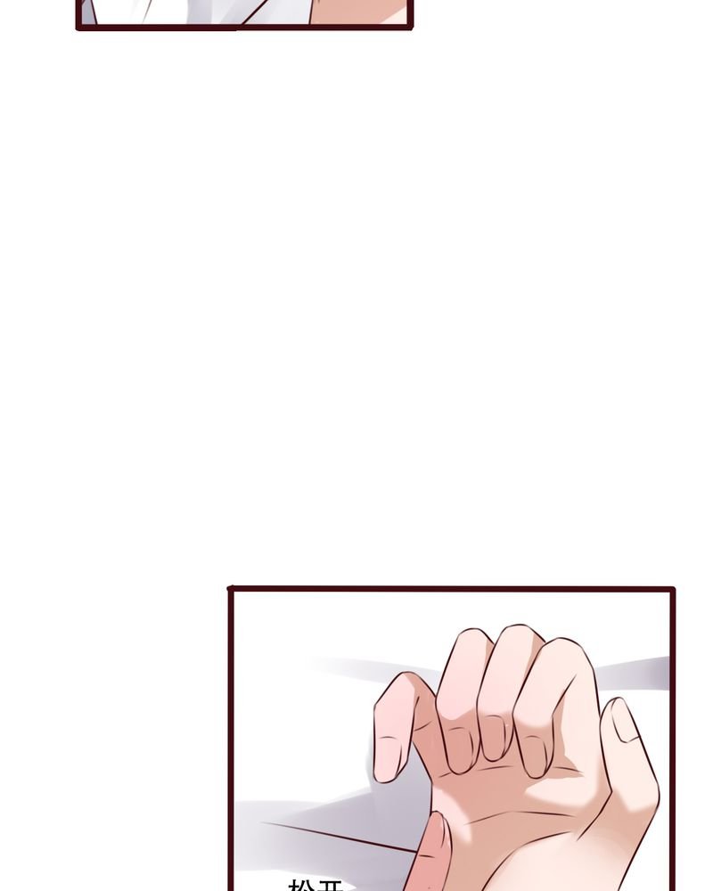 第39章：失控的钟离野