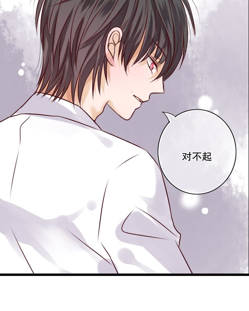 第39章：失控的钟离野
