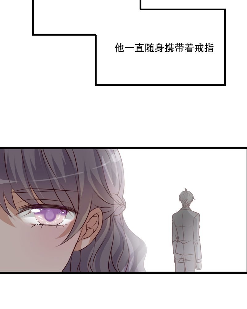 第39章：失控的钟离野