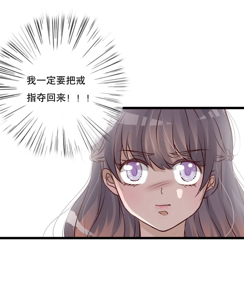 第39章：失控的钟离野