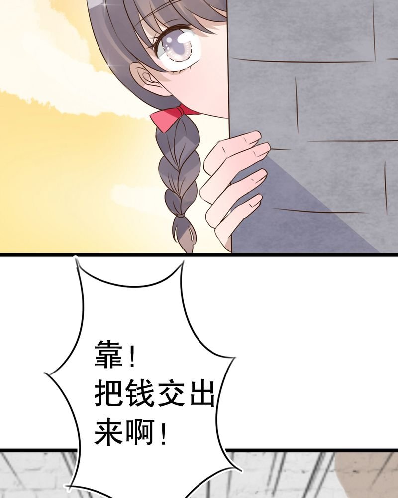 第4章：打劫？